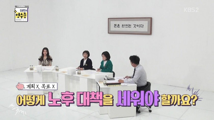 언니들 후드려패는 정시아의 한방 | 인스티즈