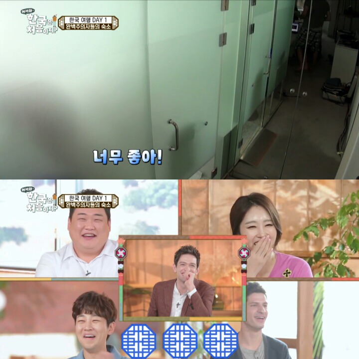 한국 숙소에 도착한 독일 친구들.jpg | 인스티즈