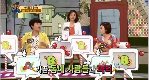 여자가 말하는 결혼하면 안 되는 여자.jpg | 인스티즈