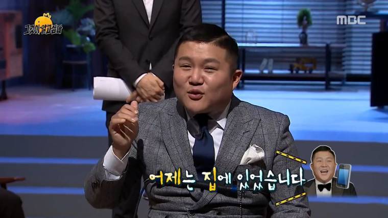 조세호가 유재석이 짜증날때 | 인스티즈