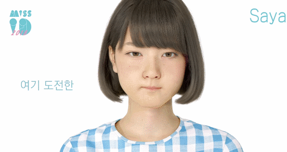 일본의 3D 여고생.gif | 인스티즈