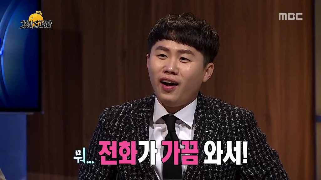 유재석이 짜증났던 조세호 | 인스티즈