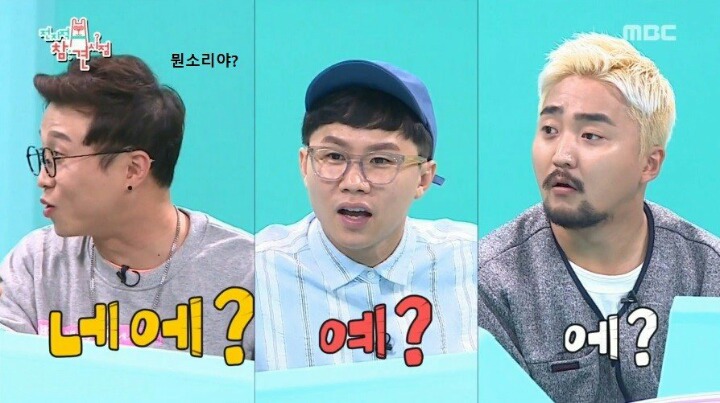 매니저 이야기하다 갑자기 울컥한 심형탁 | 인스티즈