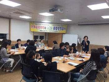 19.04.22(월) 맞벌이가정 일 가정 양립지원사업