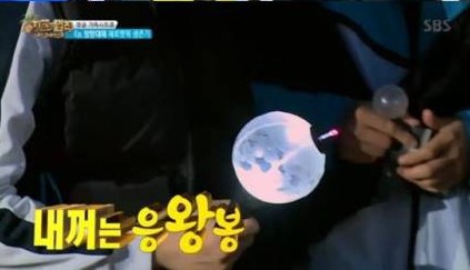 정글에 필수품으로 본인들 응원봉 챙겨간 아이돌 | 인스티즈