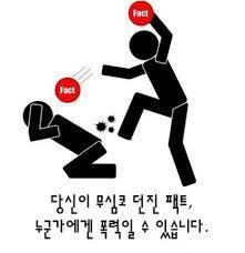 역사 지식이 부족해 걱정이라는 당신께(feat. 유시민) | 인스티즈