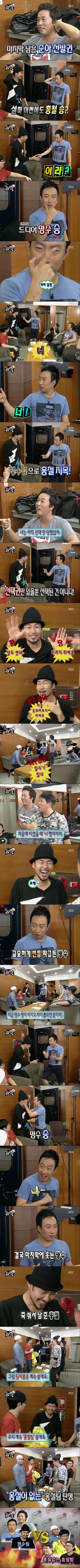 무도 오프닝 레전드.jpg | 인스티즈