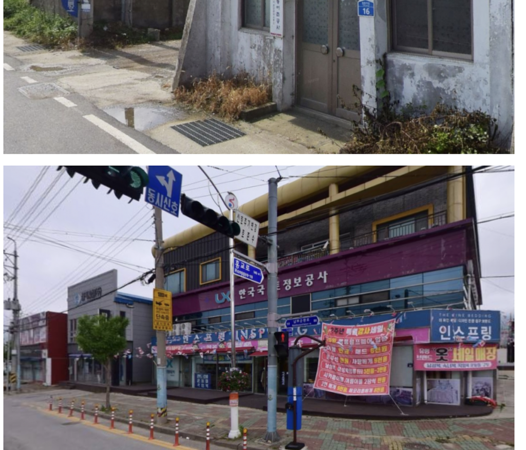 수도권 근무 가능한 공기업에 꼭 가야하는 이유.jpg | 인스티즈