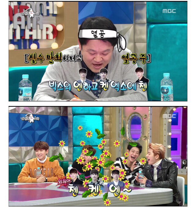 려욱라인 려라인.jpg (feat.엑소의 빅스) | 인스티즈