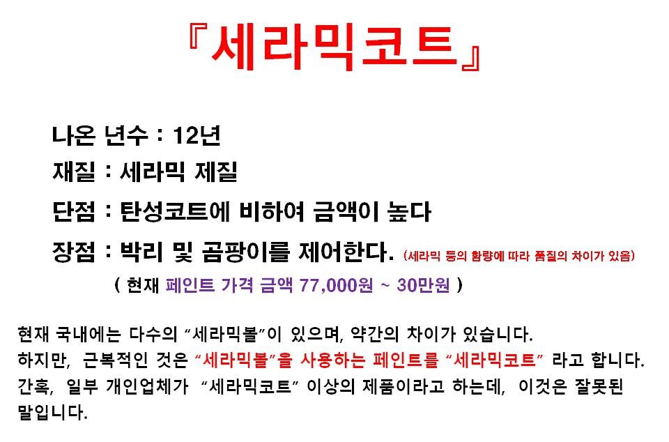 에스앤씨환경 이미지