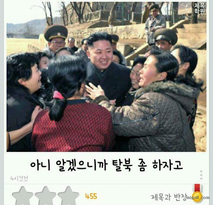 제목학원 레전드.jpg | 인스티즈