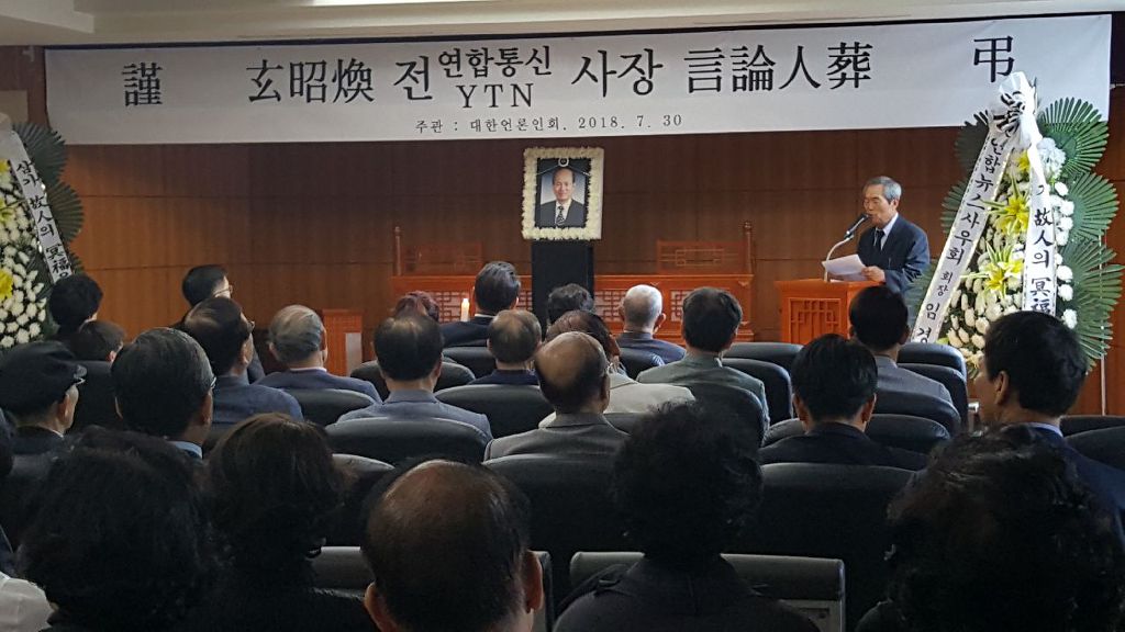 동양통신 이미지