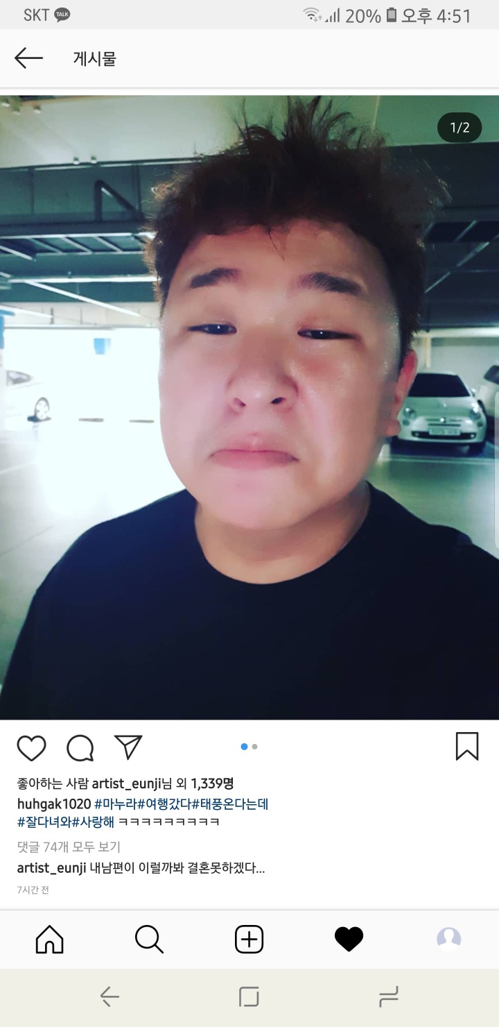 허각한테 돌직구 날리는 은지.jpg | 인스티즈