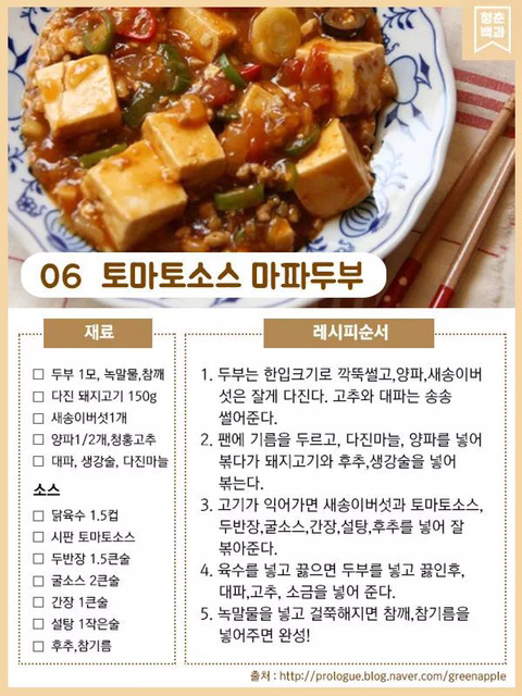 간단 레시피 모음 jpg | 인스티즈