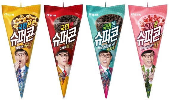 빙그래 이미지