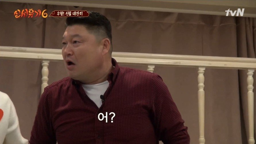 [신서유기6] 엠마?? | 인스티즈
