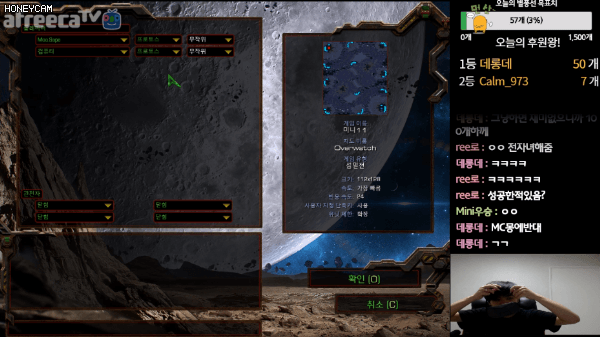 눈 가리고 스타하기 gif | 인스티즈