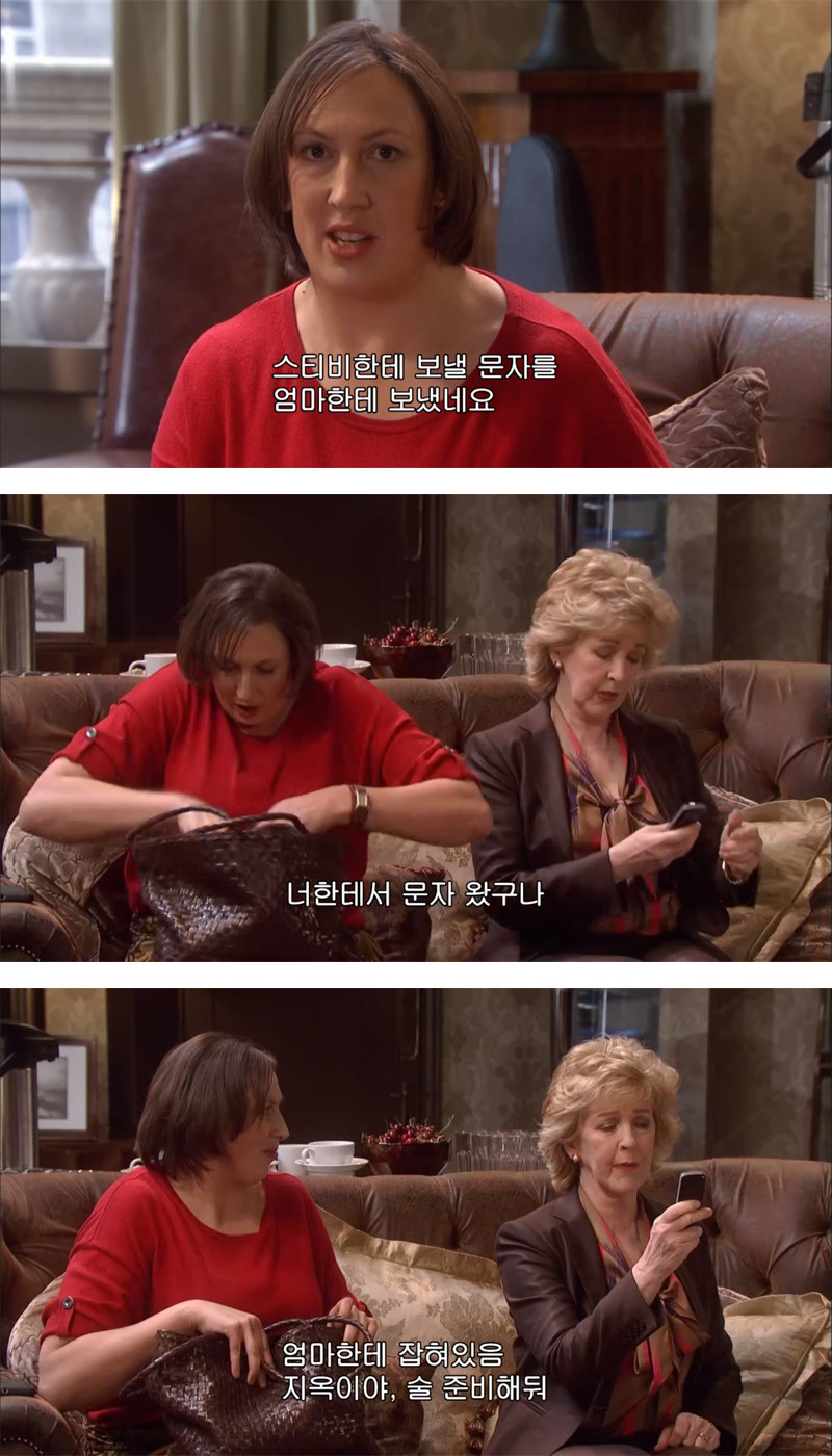 [미란다] 아니 정신과 상담이 원래 이런건가요? | 인스티즈