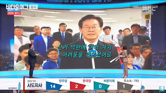 이재명이 인터뷰를 끊어버린 이유 | 인스티즈