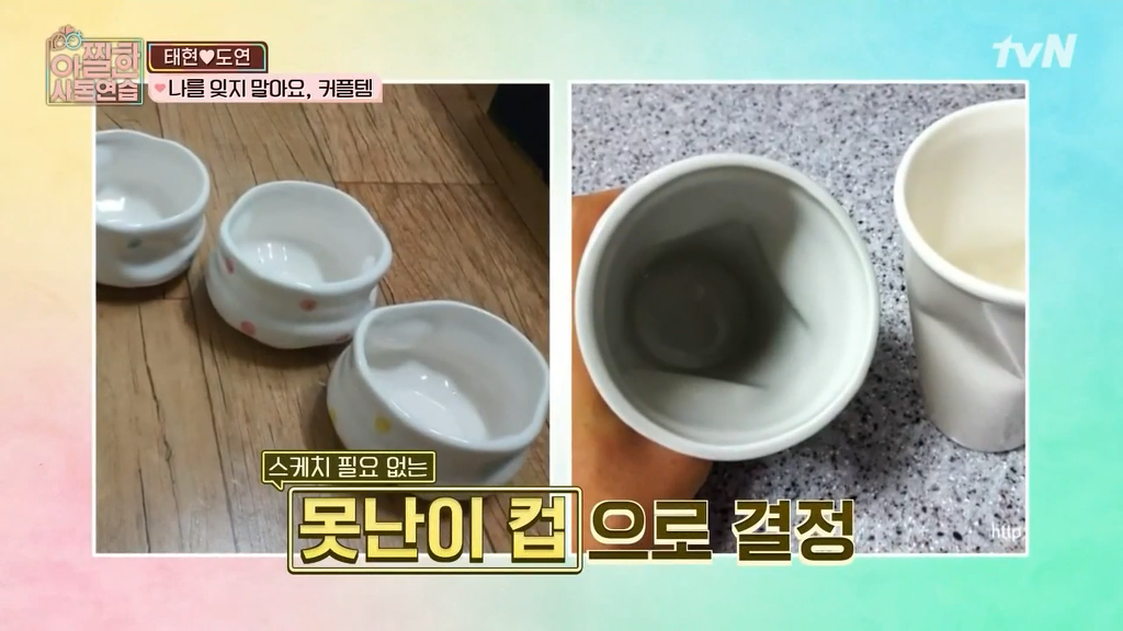 [아찔한사돈연습] 결혼한지 한달도 안돼서 혼자 멀리 떠나게 됐어요..jpg | 인스티즈
