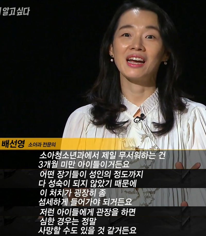 [안아키] 그것이 알고싶다 1100회 안아키 사태의 진실 -엄마는 왜 병원에 가지 않았나? | 인스티즈