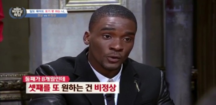 [비정상회담] 4년전 유일한 타일러 | 인스티즈