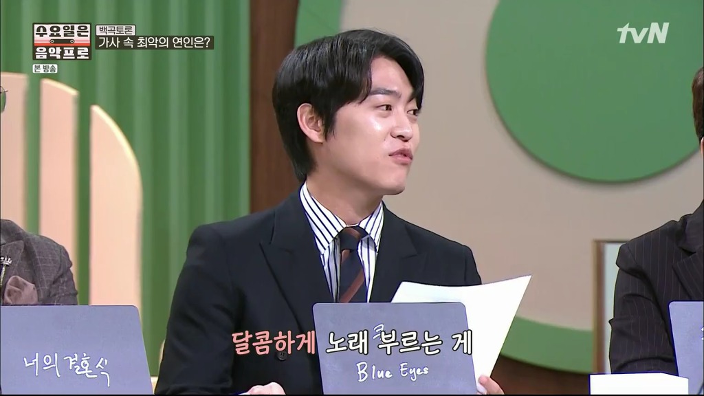 [수요일은음악프로] 결혼식 전날 전남친과 하룻밤 보낸 예비신부 가사에 폭발해버린 존박.jpg | 인스티즈