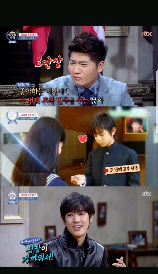 일본 졸업식의 특이한 고백문화 | 인스티즈