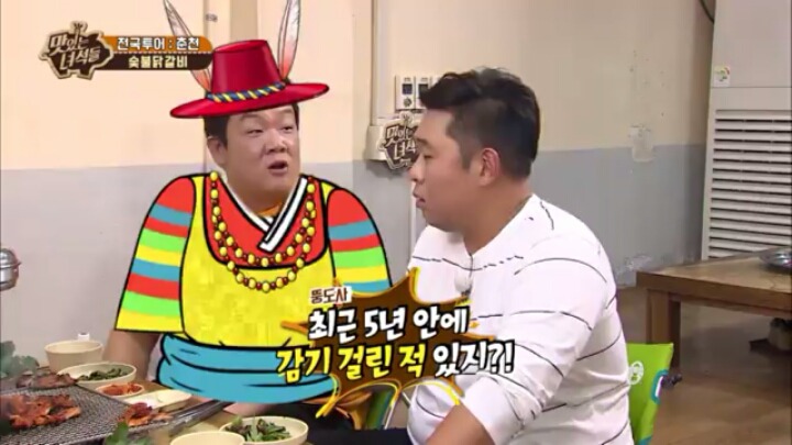 [맛있는녀석들] 촉 쩌는 유민상 | 인스티즈