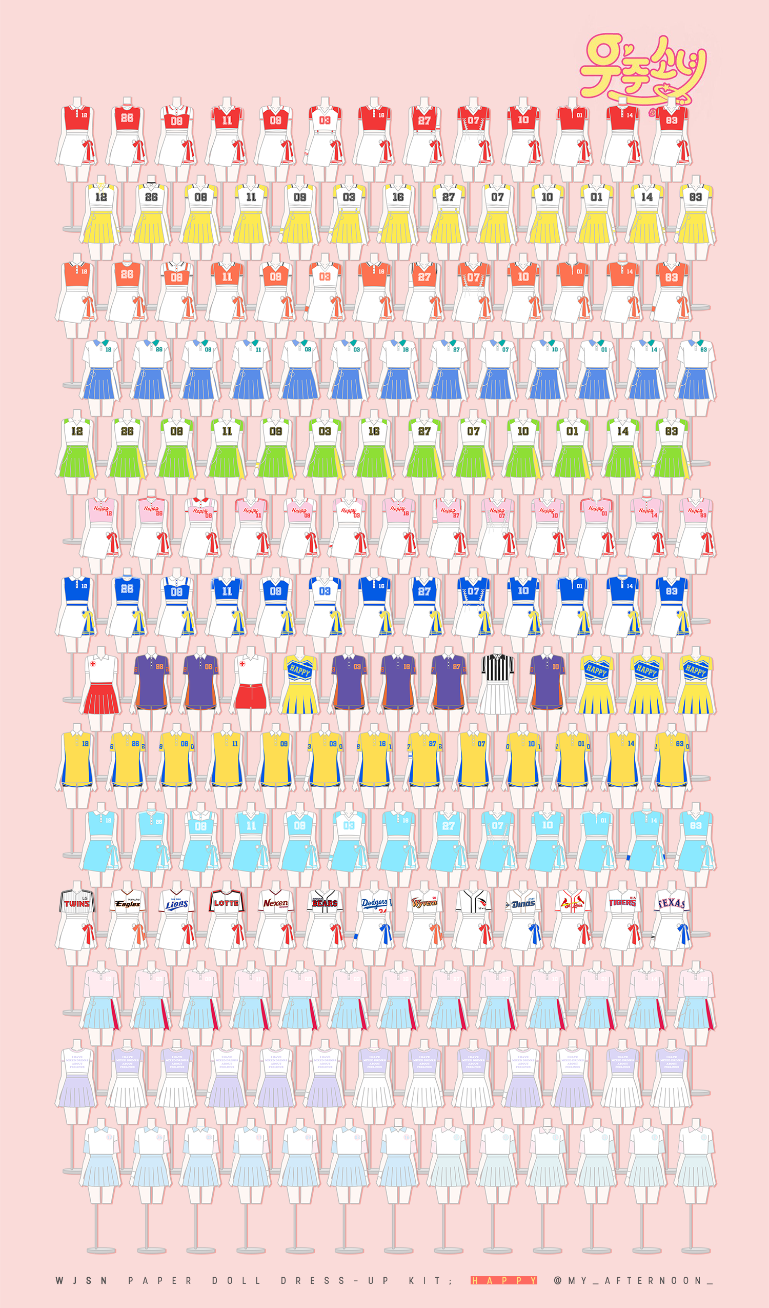 아이돌 의상의 도식화.jpg | 인스티즈