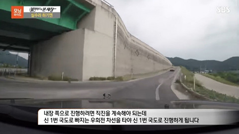 고속도로 역주행 사고 | 인스티즈