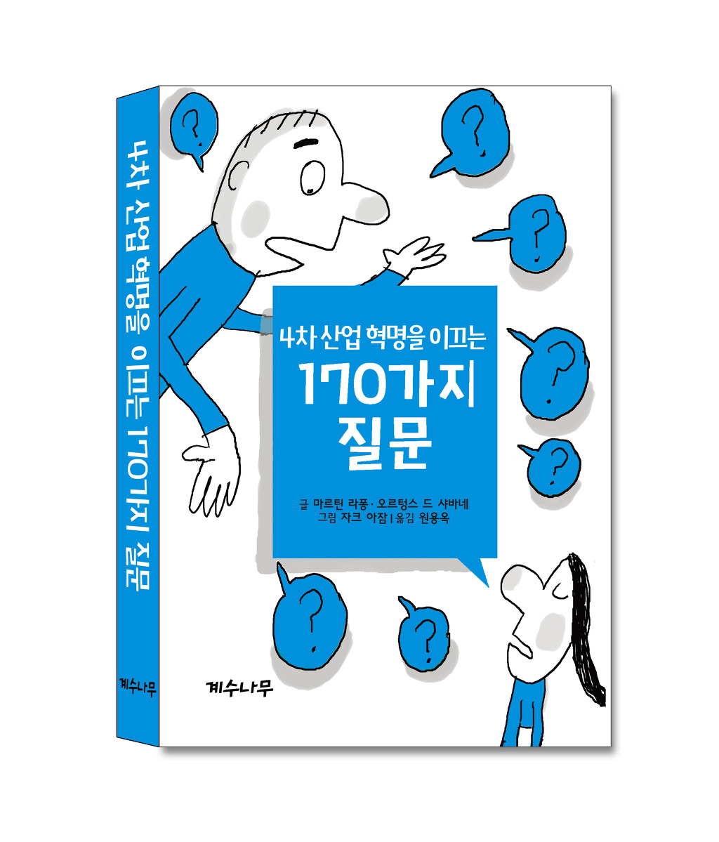 나무산업 이미지