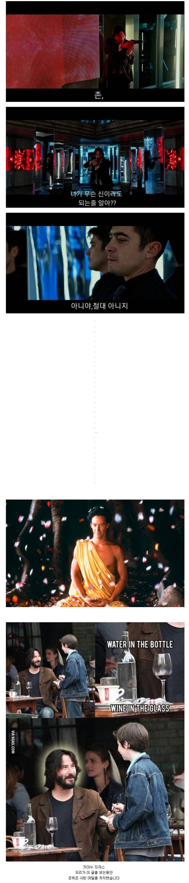 존윅의 악당이 패망한 이유.jpg | 인스티즈