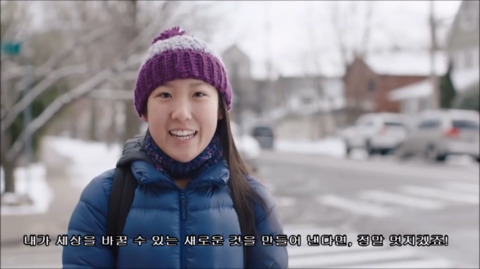 여성 발명가를 떠올리며 이 글을 클릭해보세요 | 인스티즈