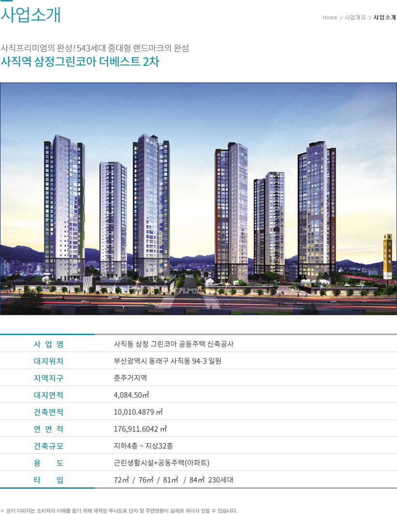 더베스트 이미지