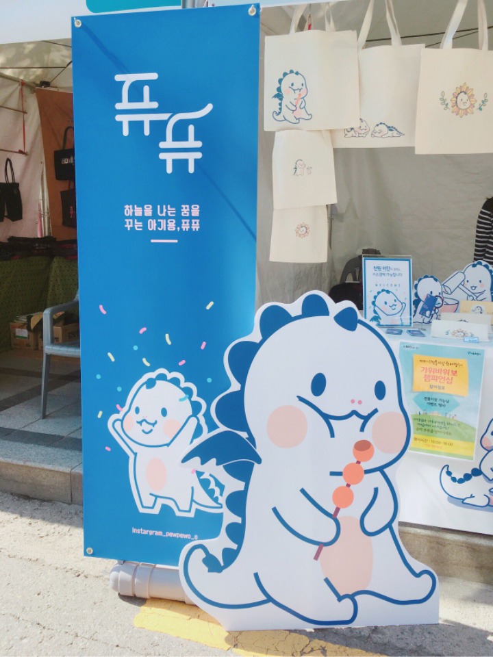 라이언보다 귀여운 서울 용산구 마스코트.....jpg | 인스티즈