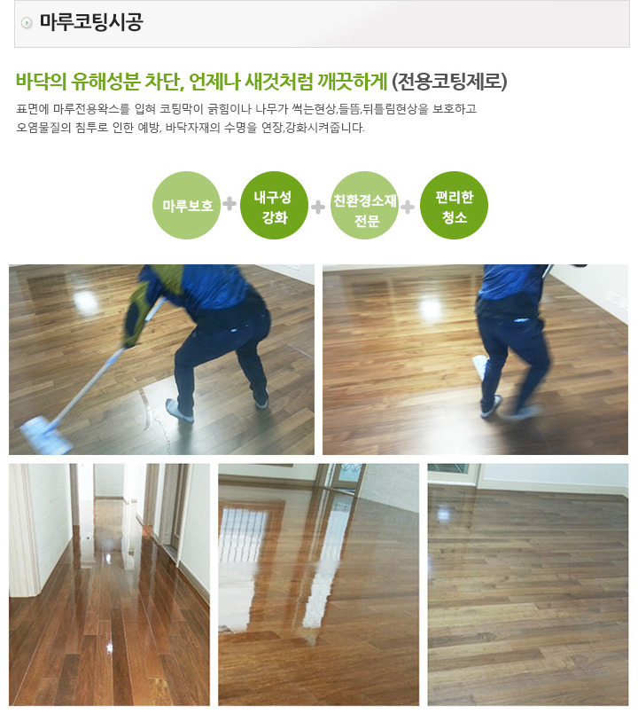 크린존 이미지