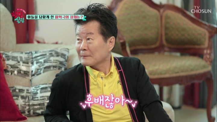 [한집살림] 진진자라의 당사자 없는 생일파티 | 인스티즈