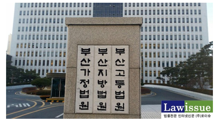 10대 여학생 가방에 콘돔넣어 성희롱 남성 징역 6월 | 인스티즈
