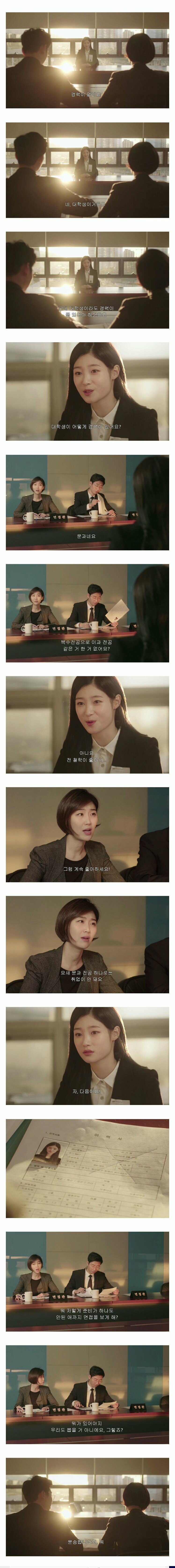 문과 취업의 현실.jpg | 인스티즈