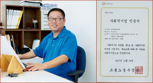 (주)에이투어 이미지