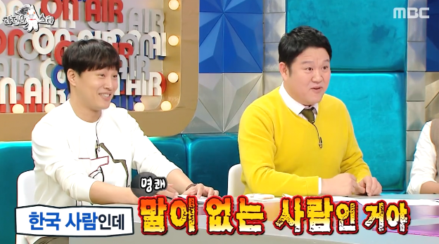 [라디오스타] 외국인에게 애매하다 소리 듣는 한국인 김희태씨 ㅋㅋㅋ.jpg | 인스티즈
