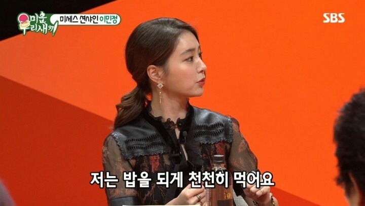 이민정이 신혼시절 이병헌에게 서운했던 점 | 인스티즈