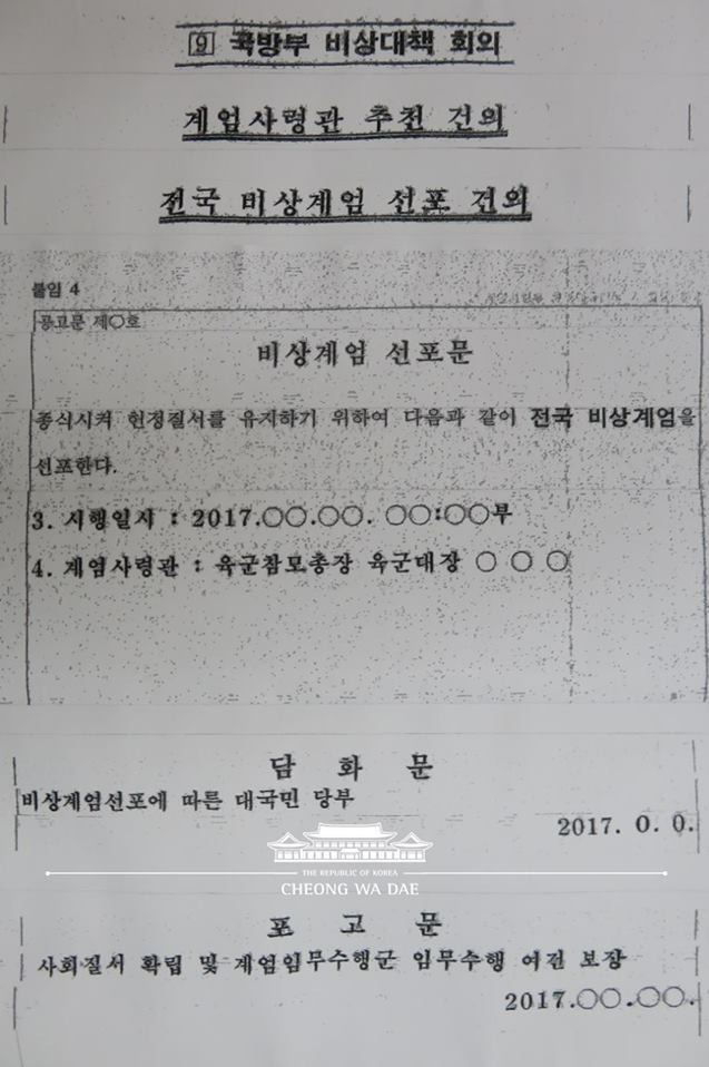 박근혜,자한당 종자들을 용서할 수 없는 가장 큰 이유 | 인스티즈