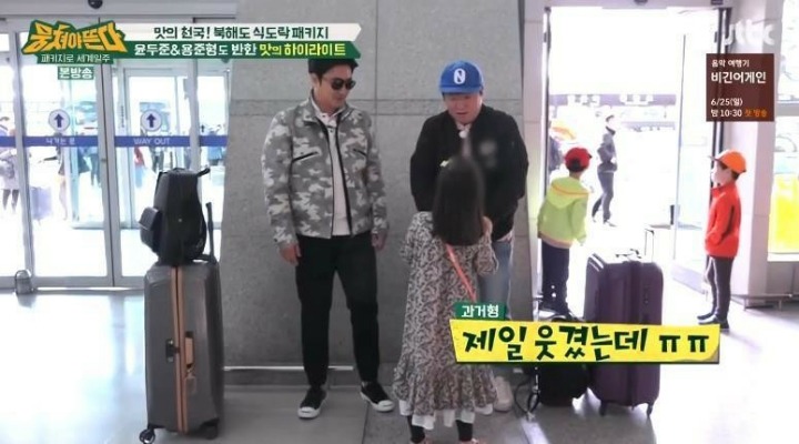인천공항에서 촬영하고 있는 항도니에게 말거는 학생 | 인스티즈