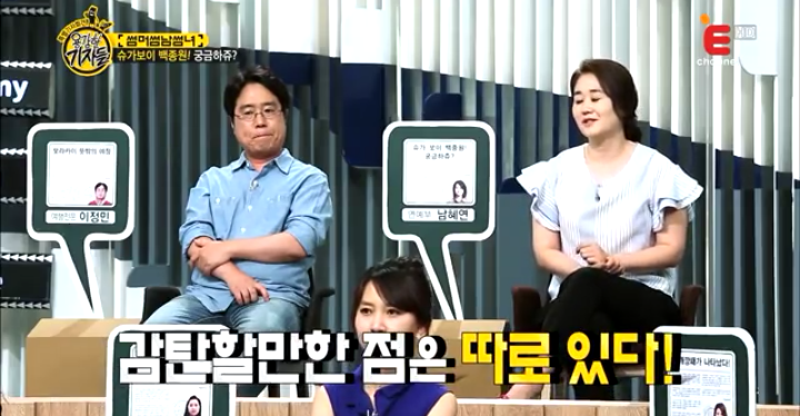 소유진과의 결혼으로 어떤 루머들이 따라다녔는지 알고 있었던 백종원.jpg | 인스티즈