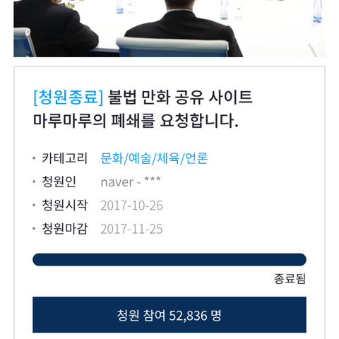 나만 알기 아까운 유료 만화 무료로 볼 수 있는 사이트 알려준다 | 인스티즈