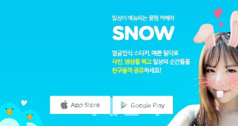 호불호 갈리는 핸드폰 사진 어플 | 인스티즈