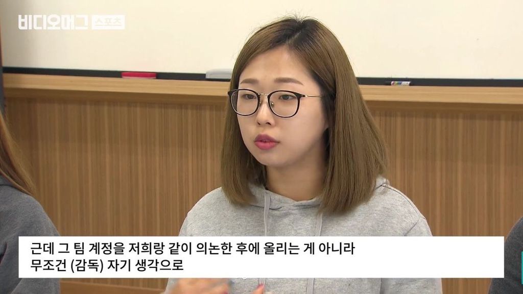 팀킴 인스타 계정의 실체 ...팀킴 인스타 계정의 실체 ... | 인스티즈