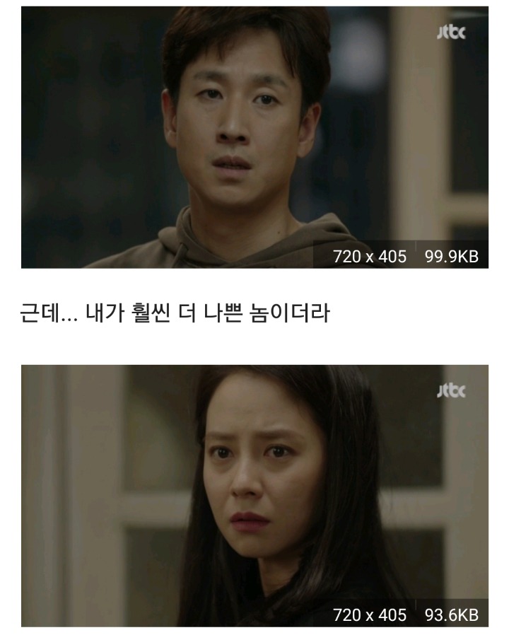 [이아바] 단 한번이라도 바람을 피면 안된다는 걸 보여준 장면 | 인스티즈